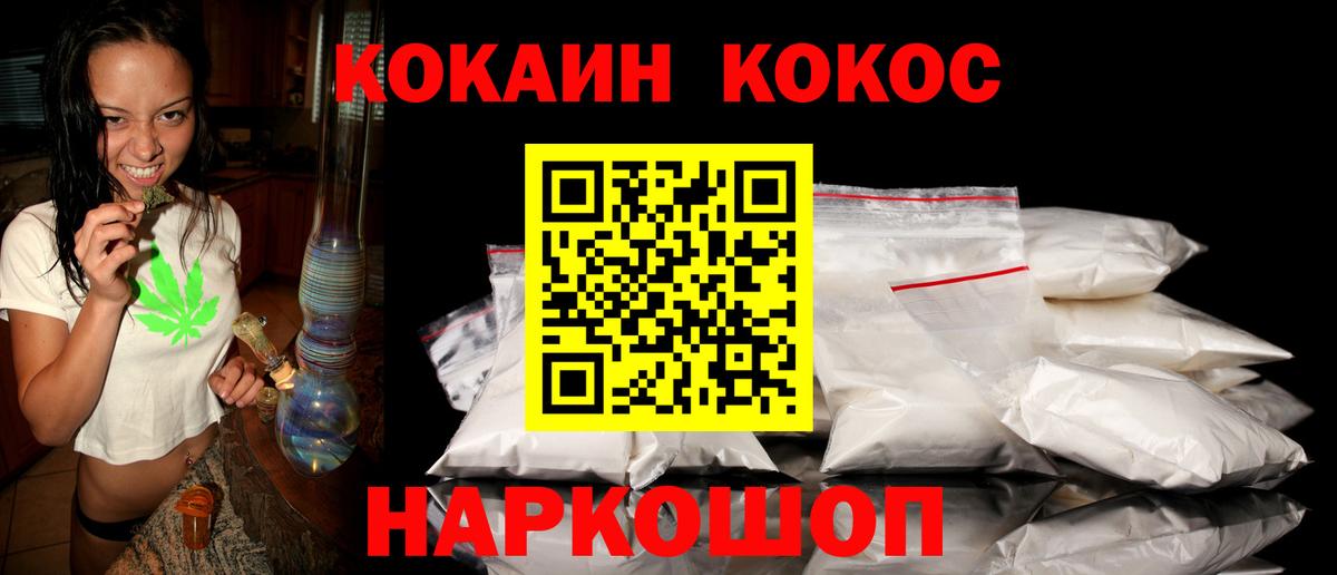 COCAIN Боливия Юрга