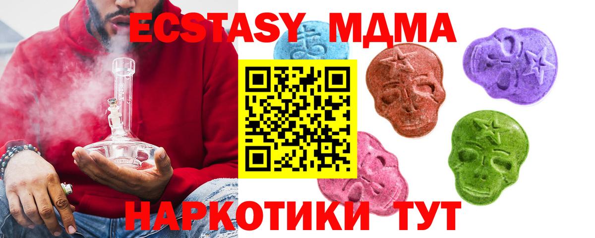 ЭКСТАЗИ Дубай Юрга