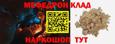 mdpv Коммунар