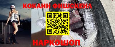 кокаин перу Комсомольск-на-Амуре