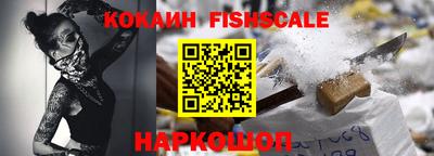 индика Конаково