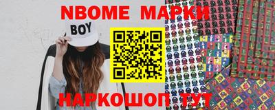 кокаин перу Комсомольск-на-Амуре
