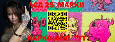 индика Конаково