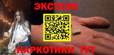 кокаин перу Комсомольск-на-Амуре