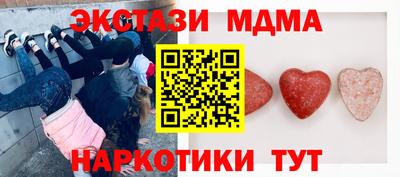 mdpv Коммунар