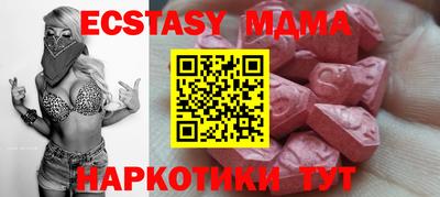 кокаин перу Комсомольск-на-Амуре