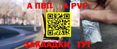 mdpv Коммунар