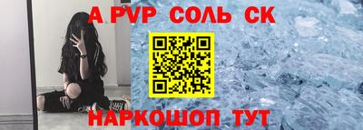 индика Конаково