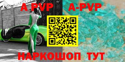 индика Конаково