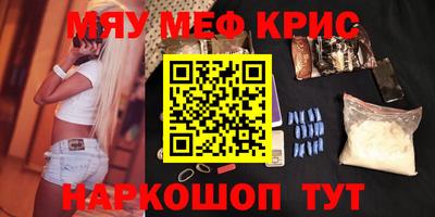 кокаин перу Комсомольск-на-Амуре