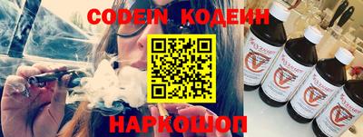 кокаин перу Комсомольск-на-Амуре