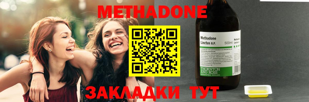 блэк спрут маркетплейс  Метадон methadone  Юрга  Вход с VPN  Метадон белоснежный 