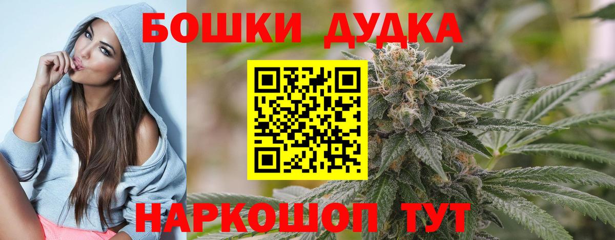 Бошки марихуана LSD WEED  Вход с VPN  Конопля White Widow  Марихуана White Widow  Юрга 